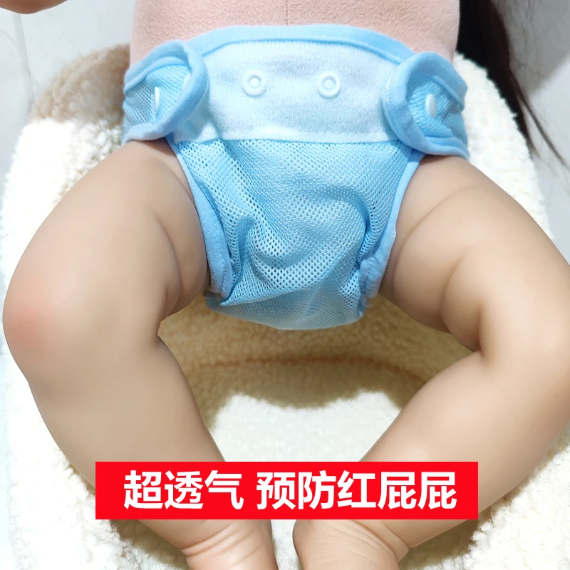新生儿夏季尿布固定神器婴儿网布尿布套宝宝可水洗尿布裤尿布兜