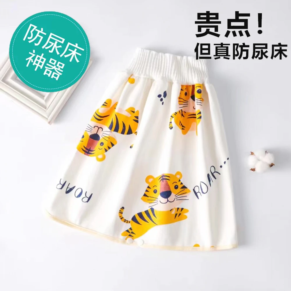 婴幼儿宝宝隔尿防漏裤隔尿裙儿童防可洗水防漏戒尿不湿裙训练裤