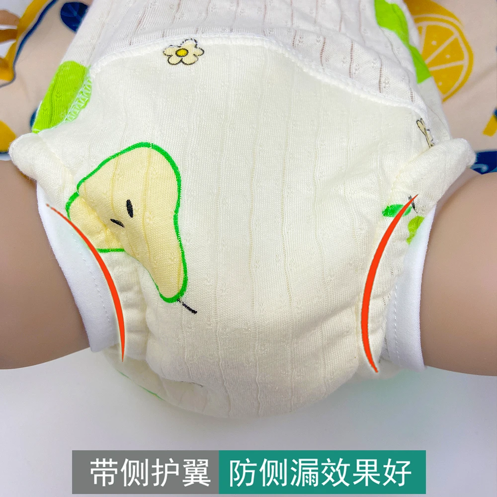 戒尿不湿训练裤男女宝宝内裤防漏裤婴儿薄款透气侧漏可水洗纸尿裤