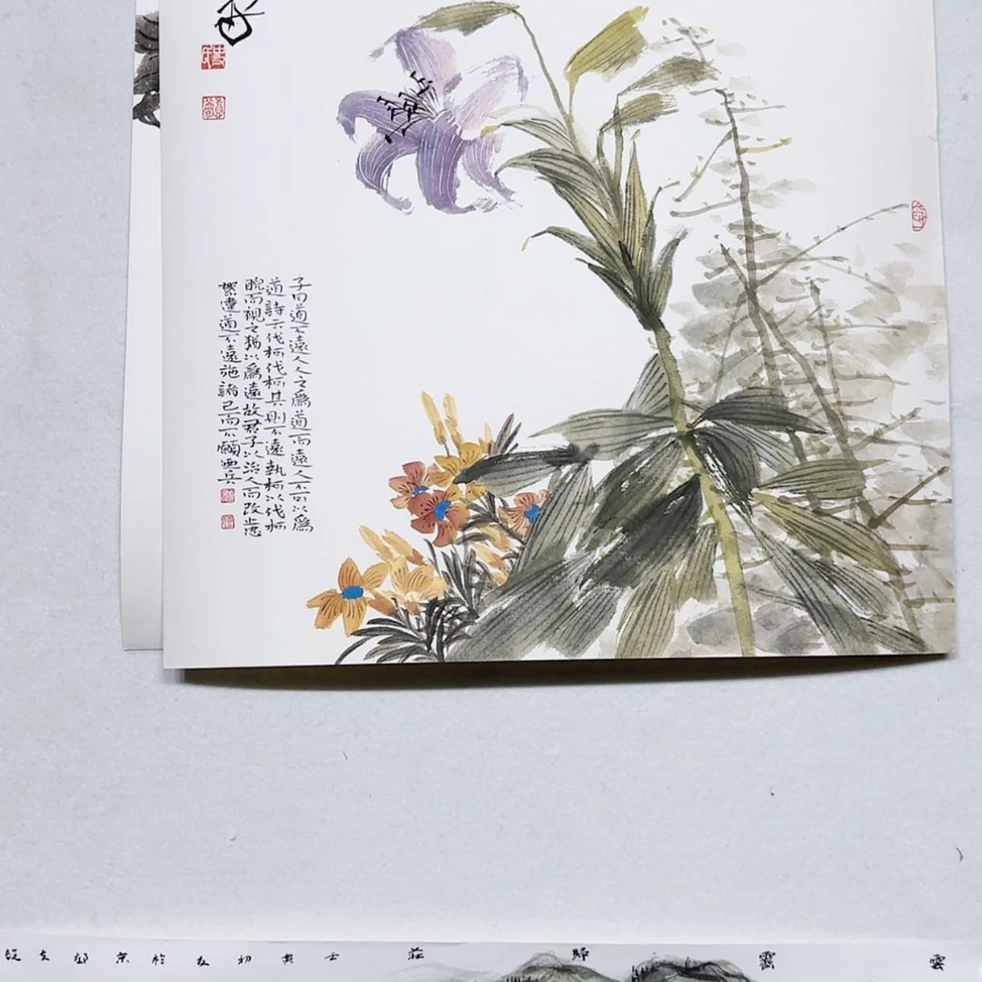 【闪购商品】书法蓝*我