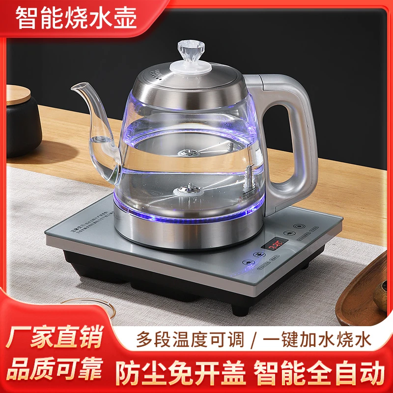 智能全自动底部上水玻璃烧水壶自动抽水保温茶台一体机单壶小茶炉
