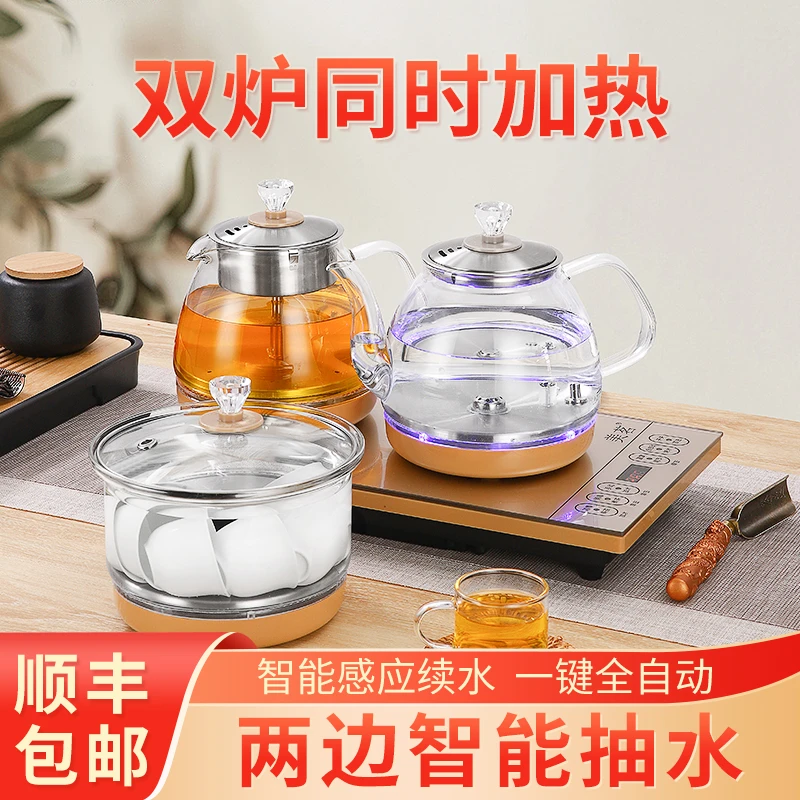 底部双上水全自动抽水电热壶茶桌台一体烧水壶玻璃泡煮茶专用茶炉