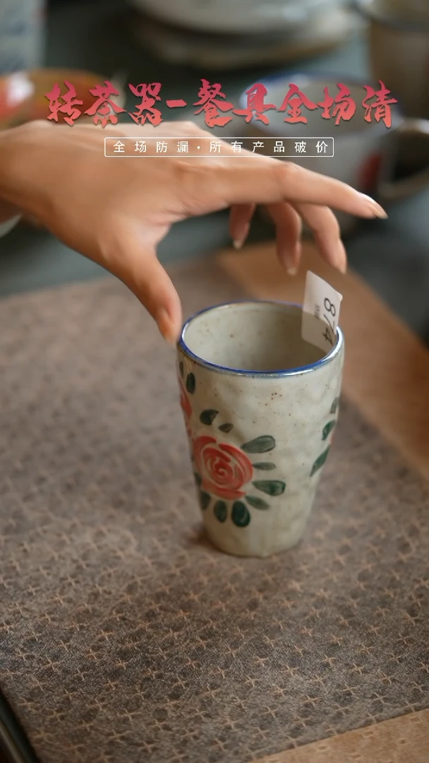 【闪购商品】杯如花手绘陶瓷餐具@@RH874