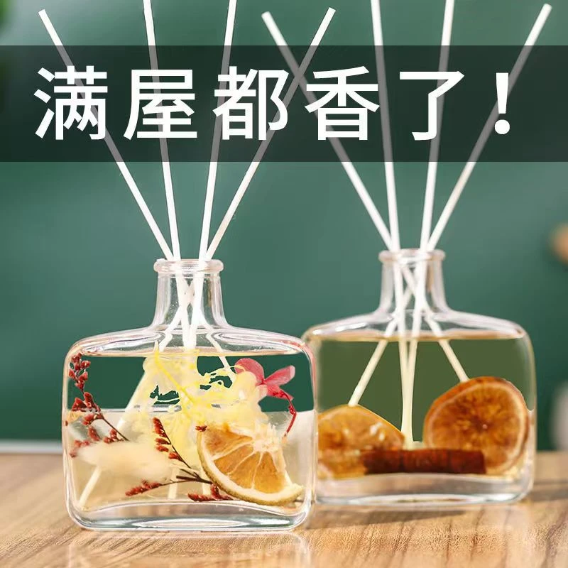 香薰家用室内卧室厕所空气房间除臭卫生间熏香持久香水香氛清新剂