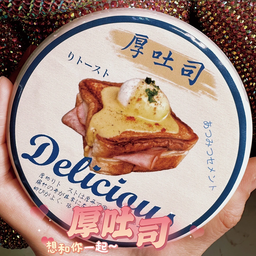 新款 厚吐司 面粉感足足手工泥解压diy