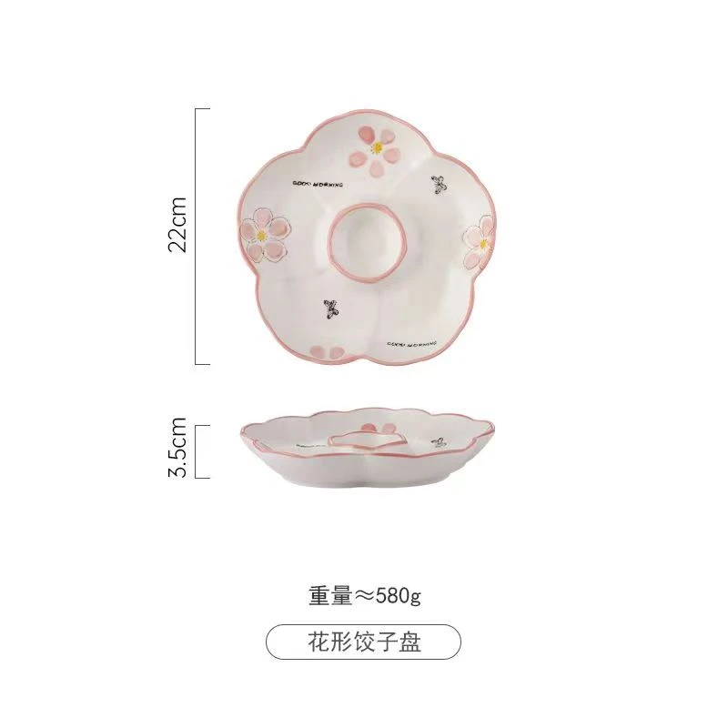 8.5英寸红梅饺子盘子带醋碟碗家用盘水果盘高颜值水饺专用盘