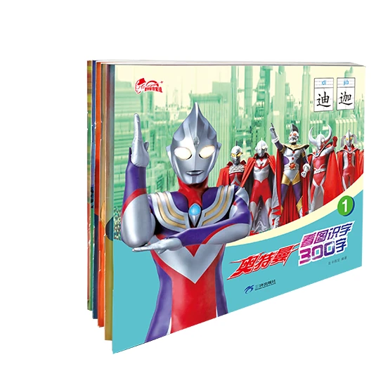 点读版 学前识字奥特曼看图识字300字:全六册幼儿拼音认字正版