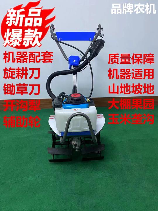 【订购】汽油微耕机