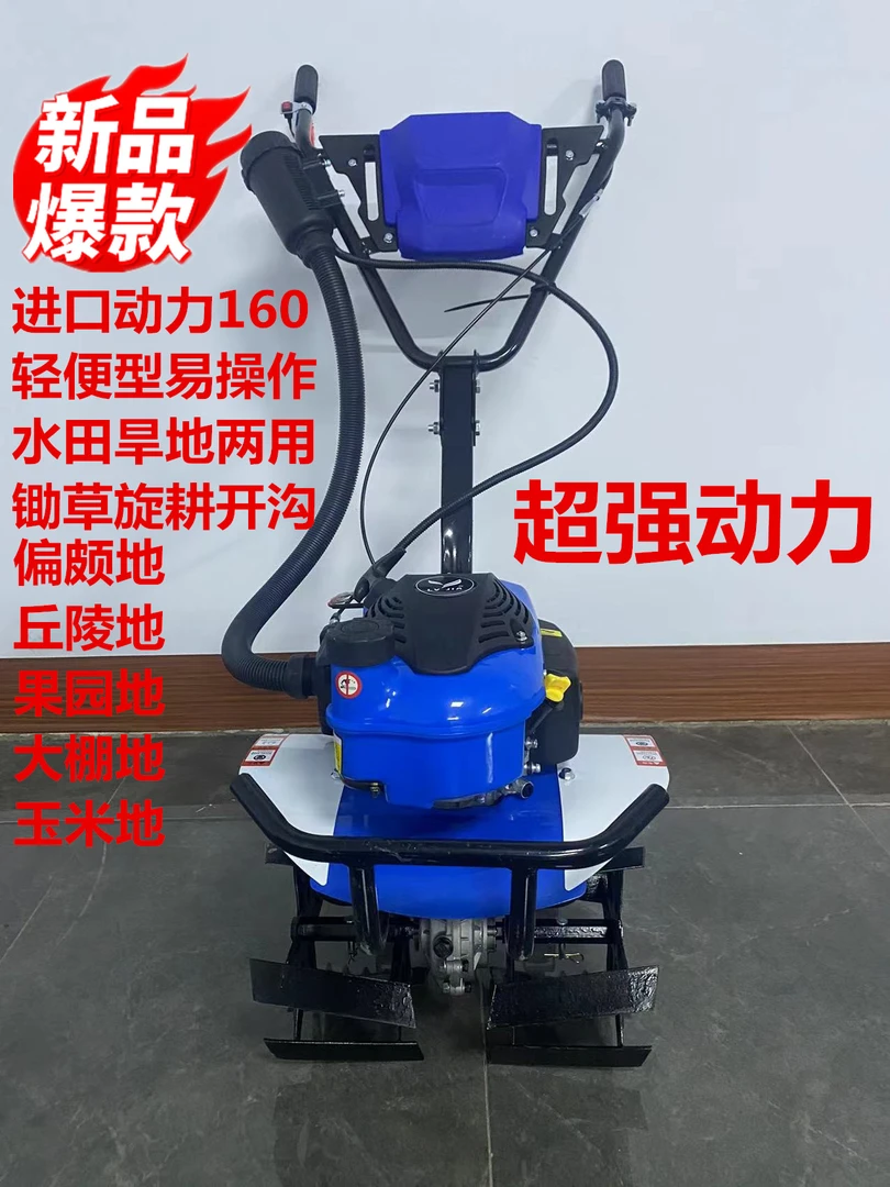 (预订)160型号微耕机