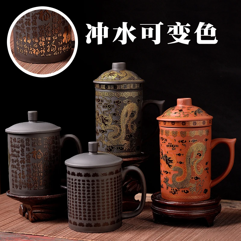 新款紫砂茶杯 厂家直销热转印紫砂大慈杯朱泥龙纹杯礼品杯可变色