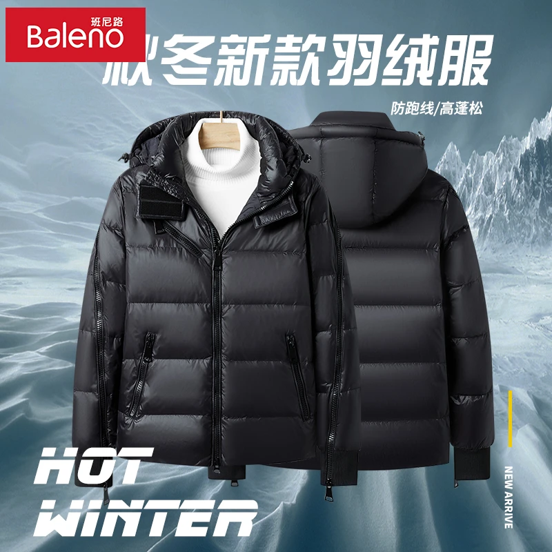 【岳老板专享】班尼路Baleno冬季保暖潮流男款羽绒服RH7311