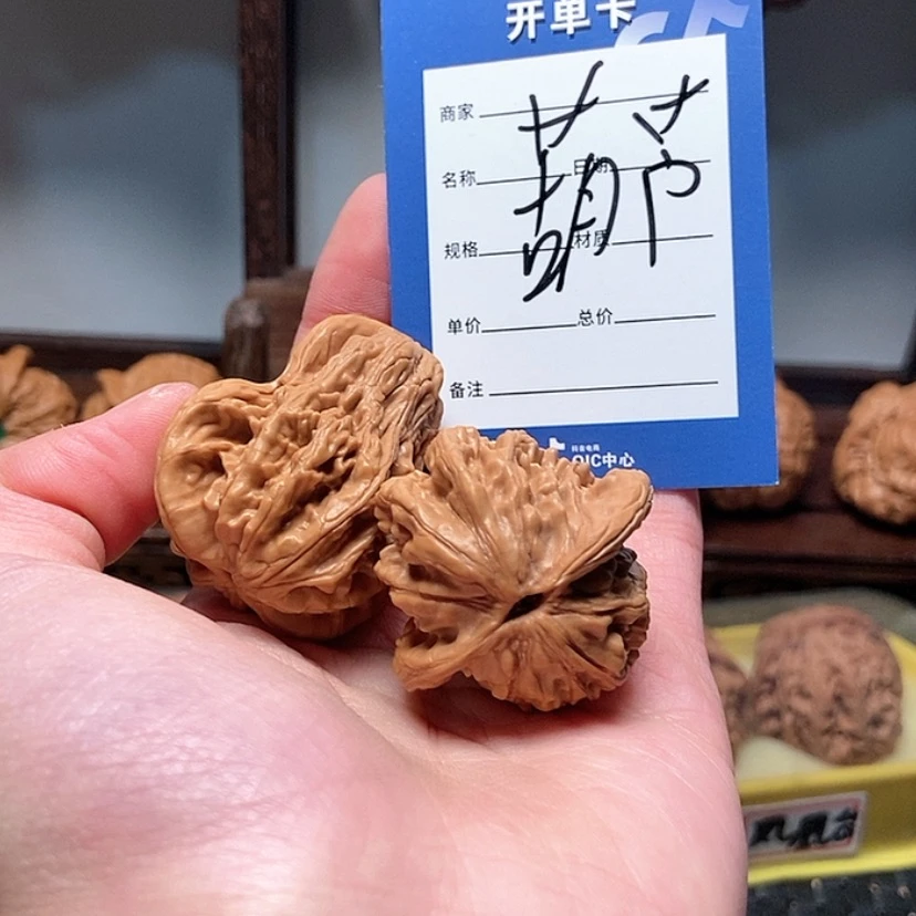 【闪购商品】文玩核桃吊坠祺
