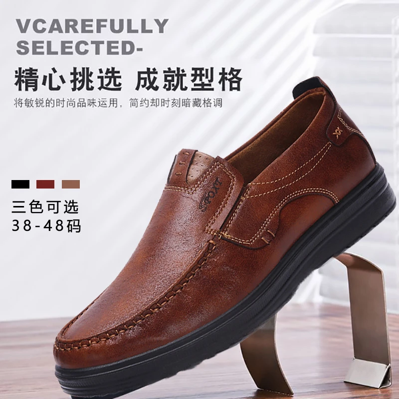 鞋子男批发舒适商务休闲中老年爸爸鞋大码仿皮布老北京布鞋男鞋