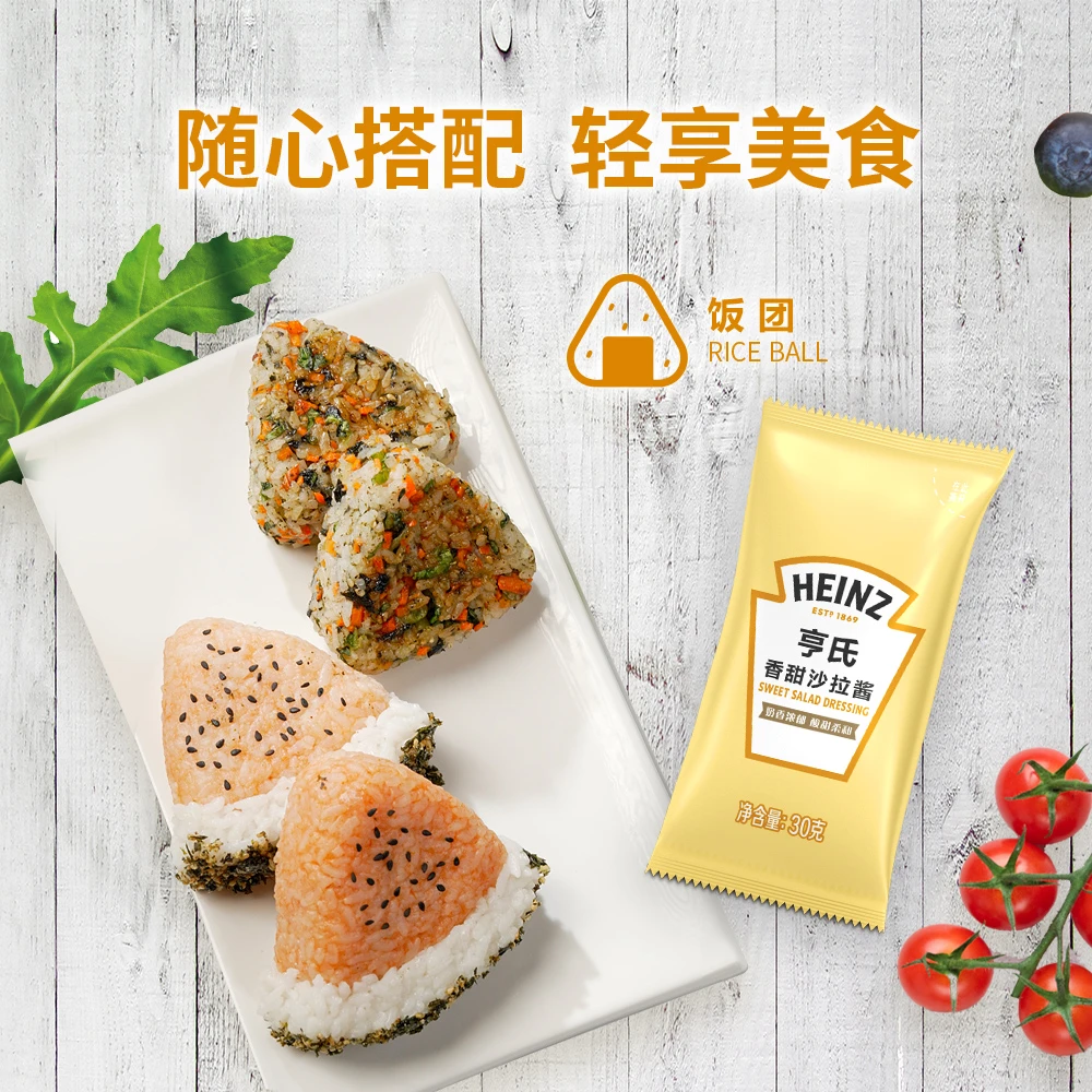 香甜迷你沙拉酱30g*1包