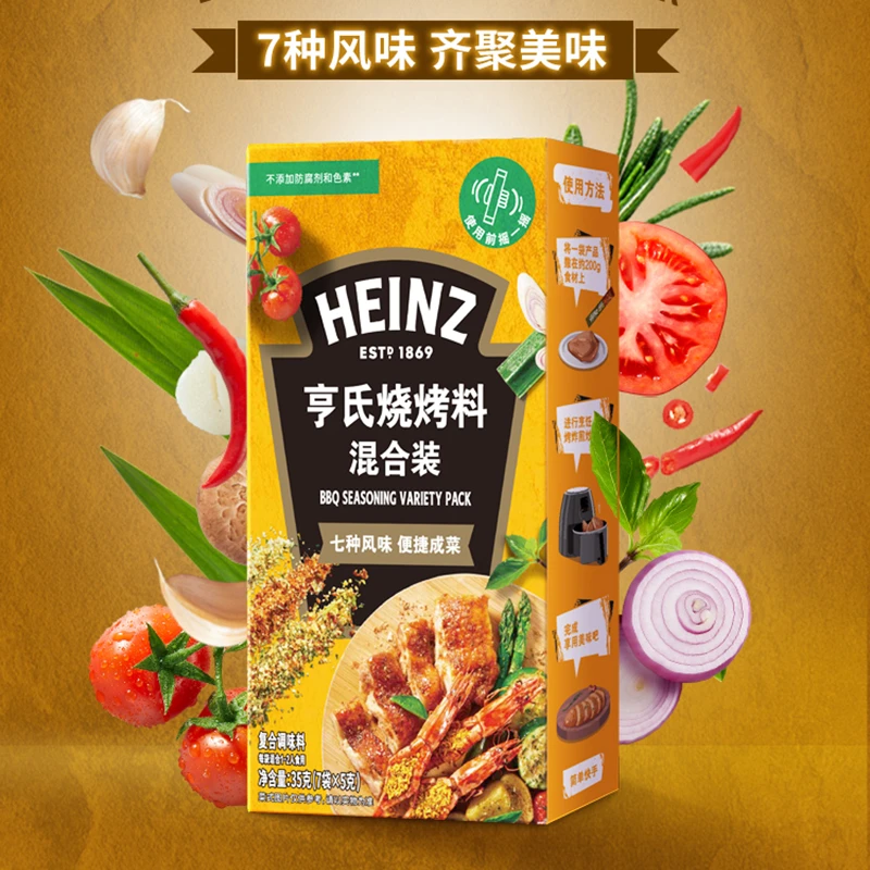 Heinz/亨氏烧烤料35g便携袋装风味蘸料腌制煎炒露营户外调味