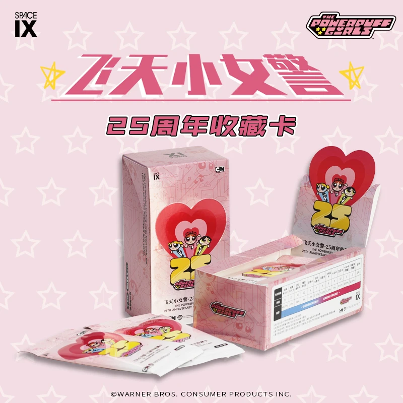 【平拆浮浮】SPACE IX飞天小女警25周年收藏卡 美国华纳正版授权