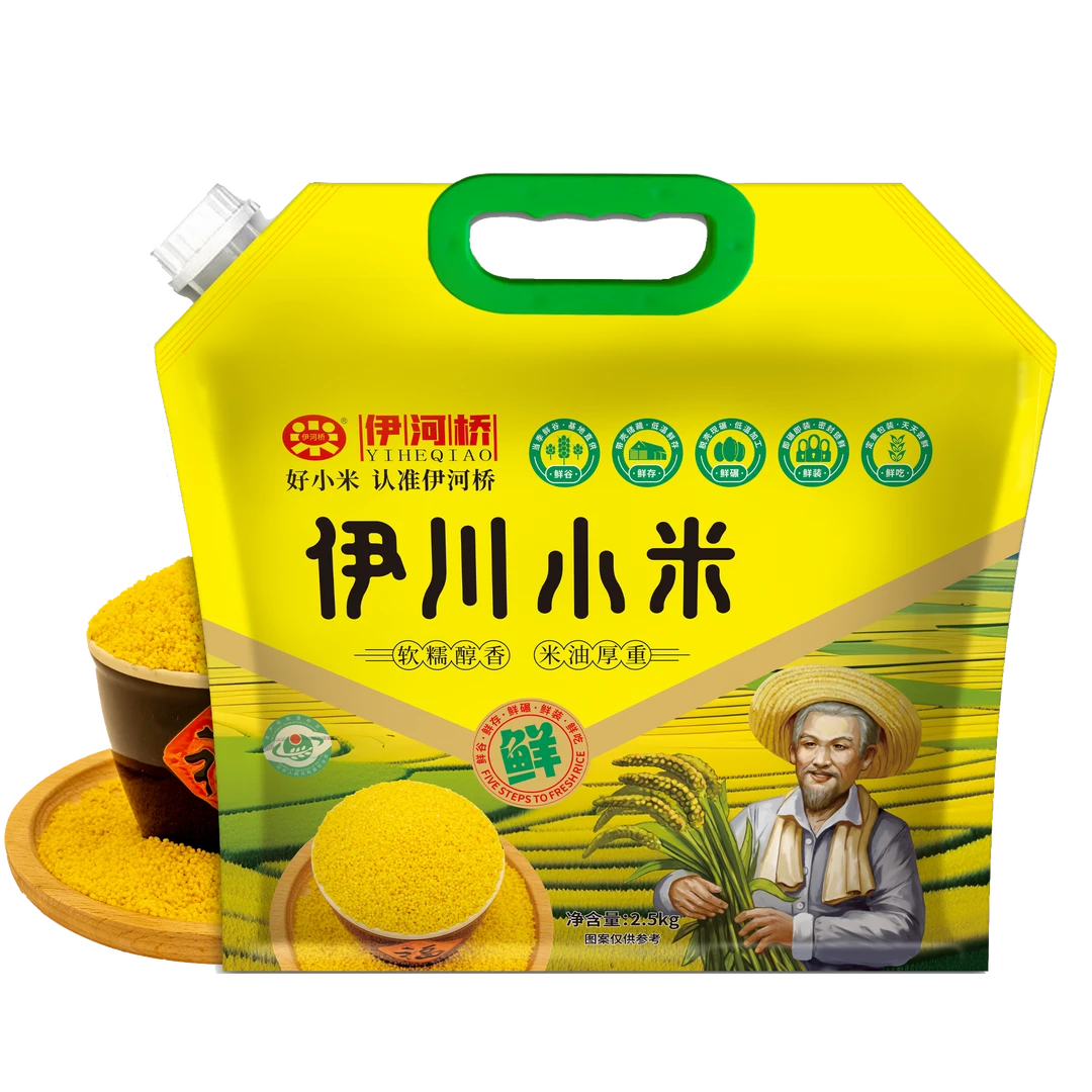 伊川小米2.5kg黄小米精选五谷杂粮小米粥农家自产小米新鲜小米