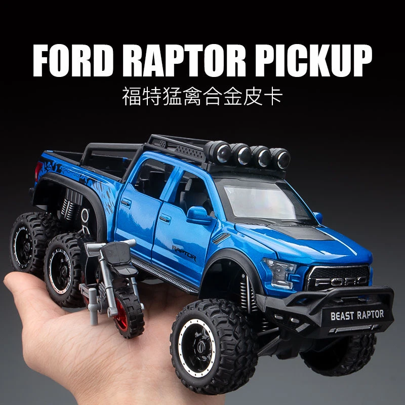 福特猛禽f150皮卡越野汽车模型仿真合金男孩回力声光玩具礼物摆件