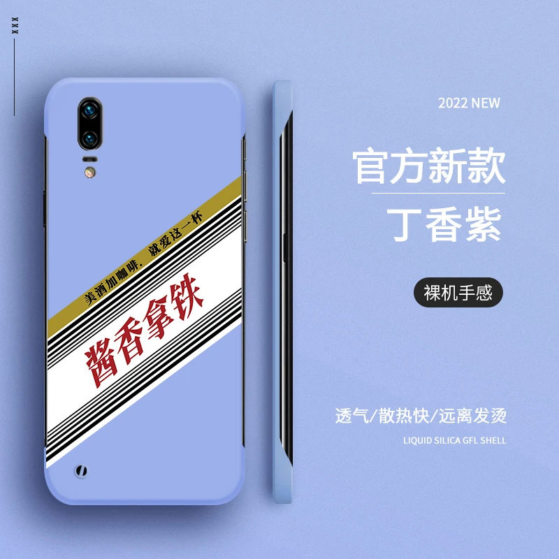 华为P20手机壳酱香拿铁手机壳