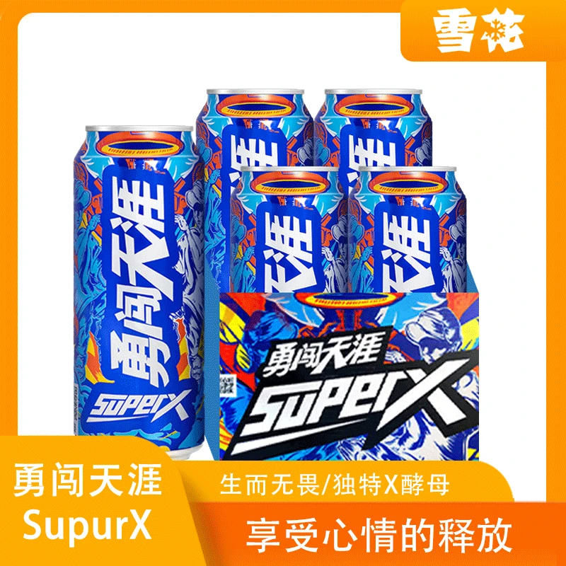 SNOW/雪花啤酒勇闯天涯superX8度持久醇厚500ml*4罐