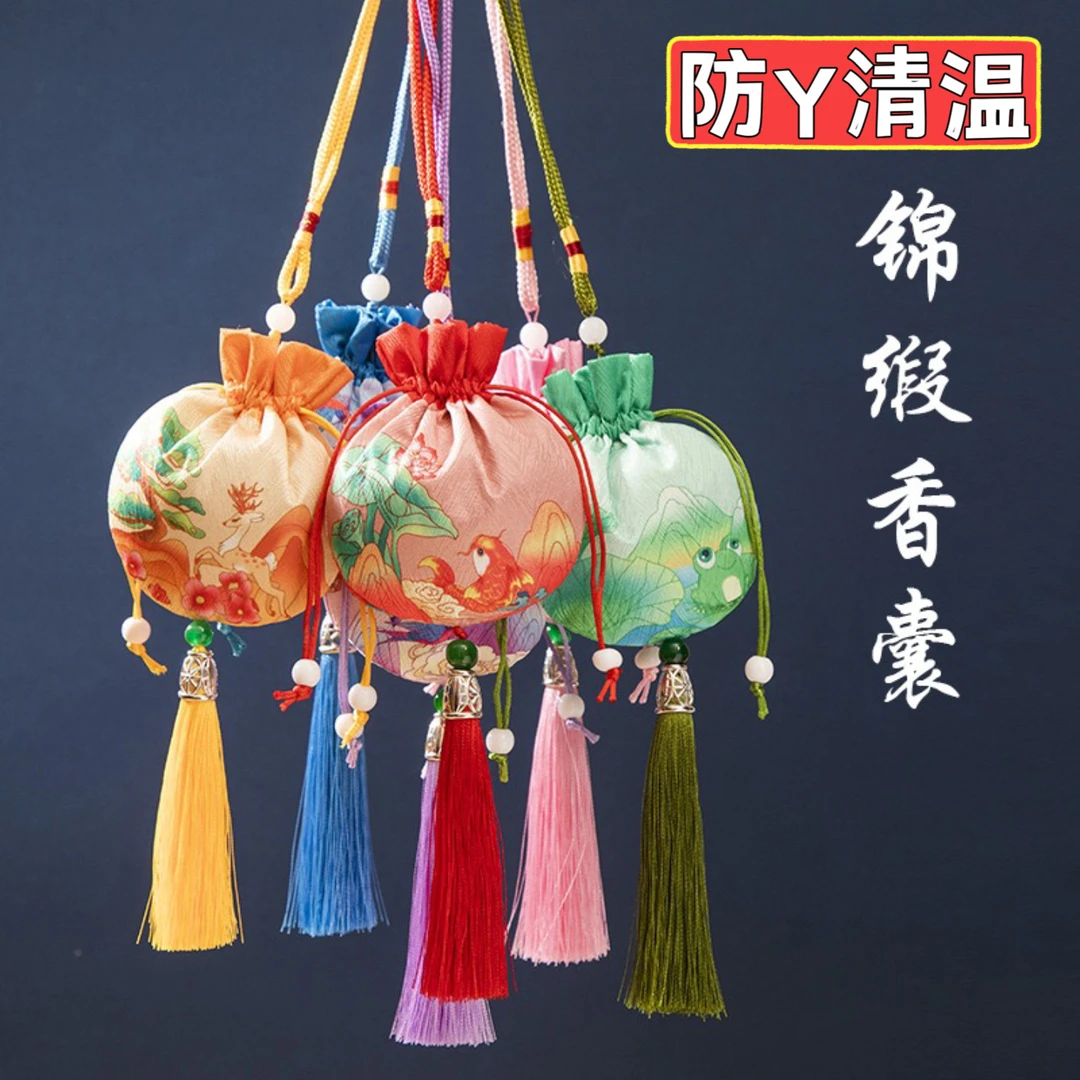 【香包】草本香粉散发艾草香茅香包香囊随身宫廷多色