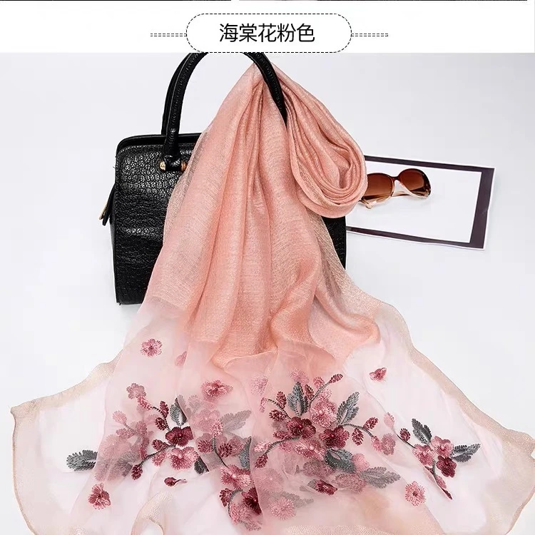 【粉色海棠花】微瑕秋季高端气质披肩保暖刺绣长巾丝巾围巾175*75