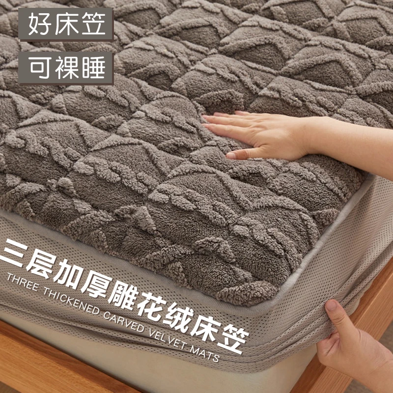 加厚法兰牛奶绒床笠单件冬季珊瑚绒榻榻米席梦思床垫防尘保护套罩