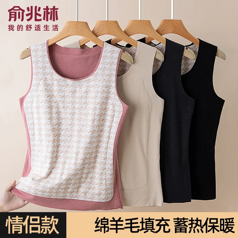 俞兆林保暖背心绵羊毛填充男女情侣款无痕内搭冬季磨毛秋衣打底衫