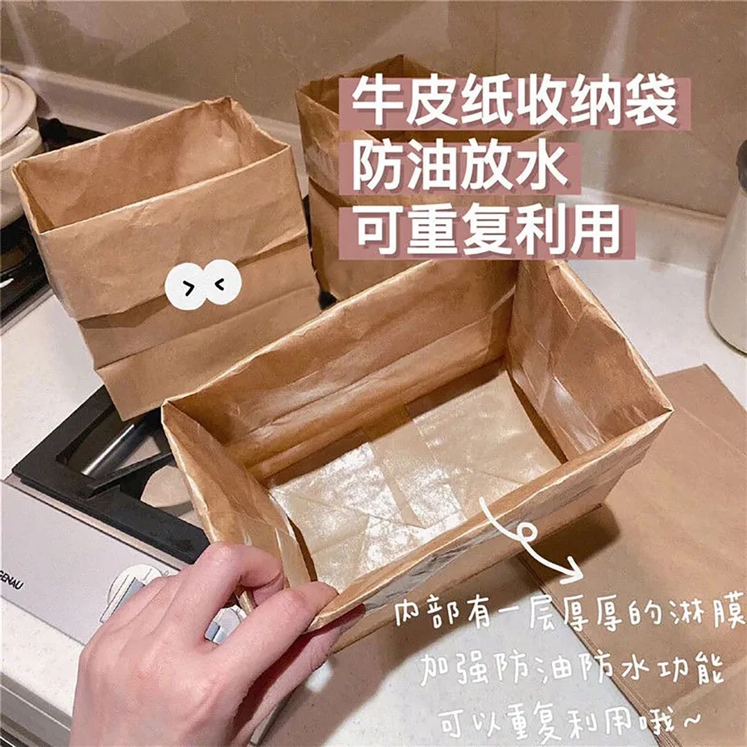 加厚食品级牛皮纸袋包装袋冰箱果蔬收纳袋防油打包纸袋子防水零食