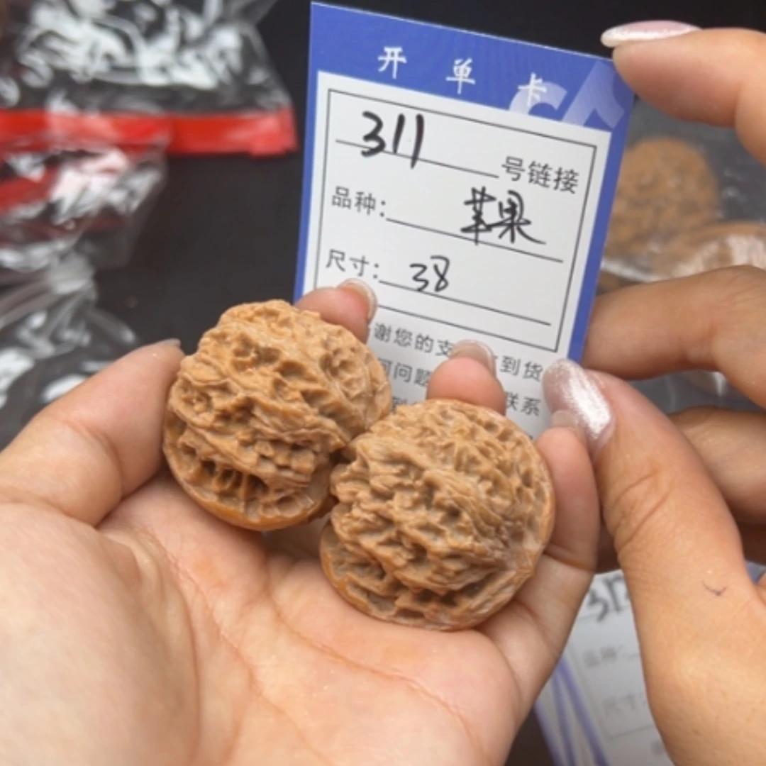 【闪购商品】311