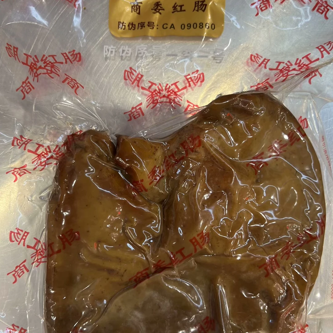 哈尔滨商委熏酱大肚东北特色美食