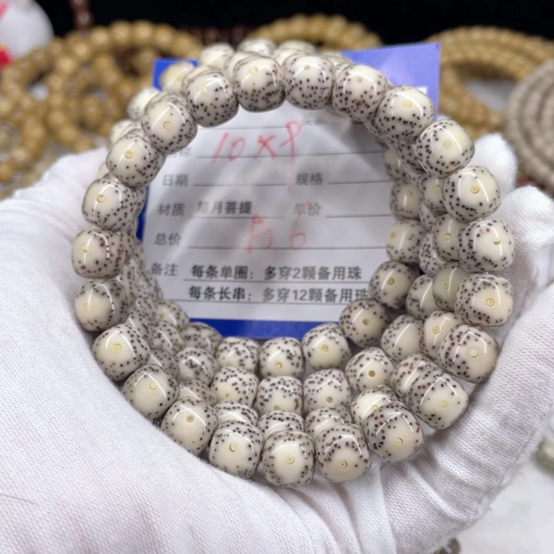 【闪购商品】星月菩提吊坠A6