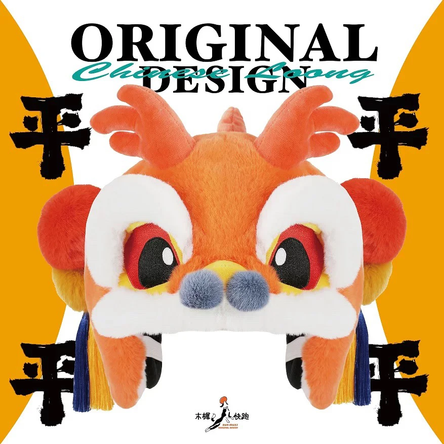 【平平龙滑雪版】【不适配机车头盔】手工制作国风滑雪头盔套