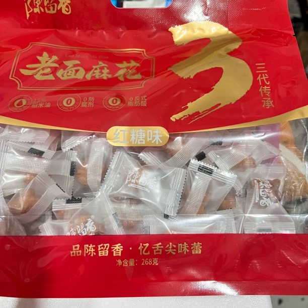 办公室解馋零食之三代传承老面麻花净含量268g/袋