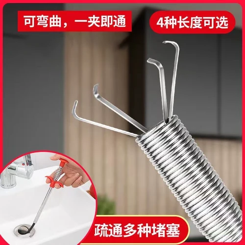 通管道下水道疏通器捅钢丝软簧马桶神器清理专用工具清洁棒家用抓