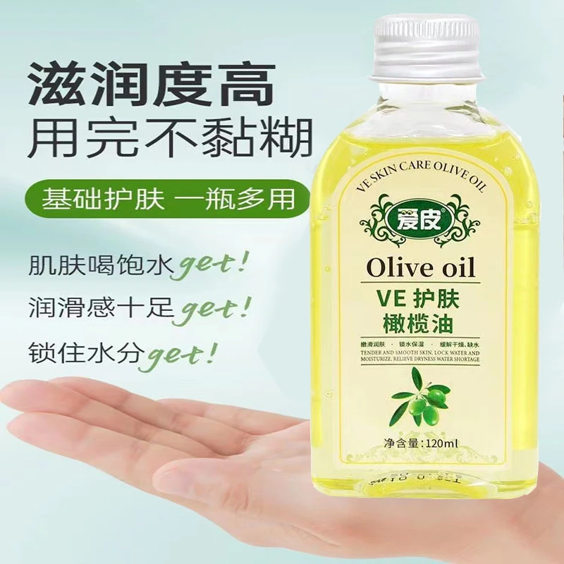 爱皮推背护肤全身护理