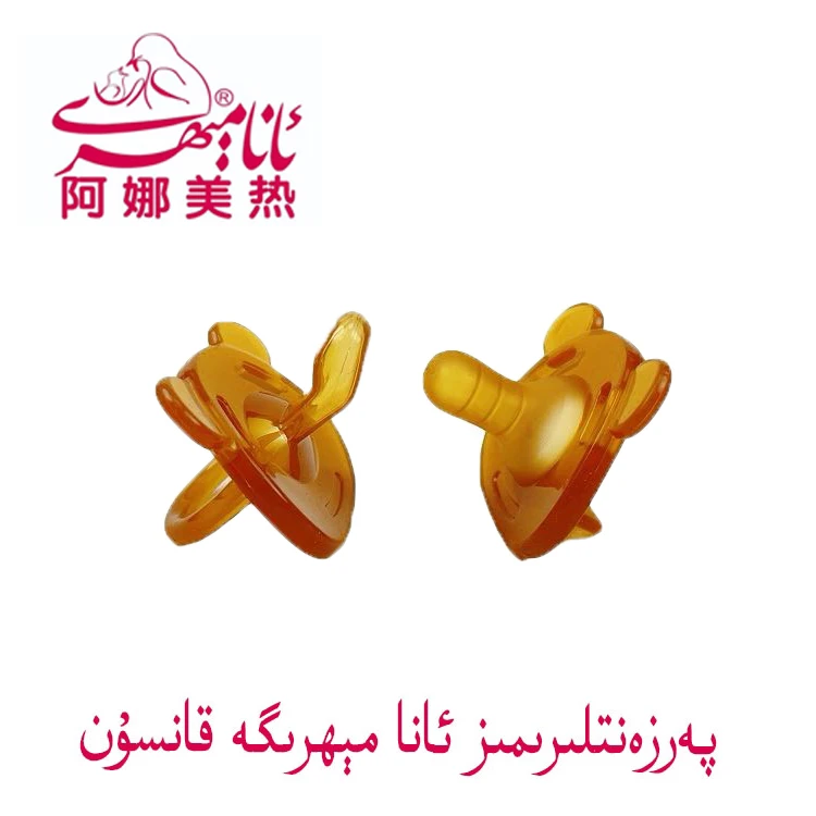 Anamihri阿娜美热硅胶奶嘴（1720）