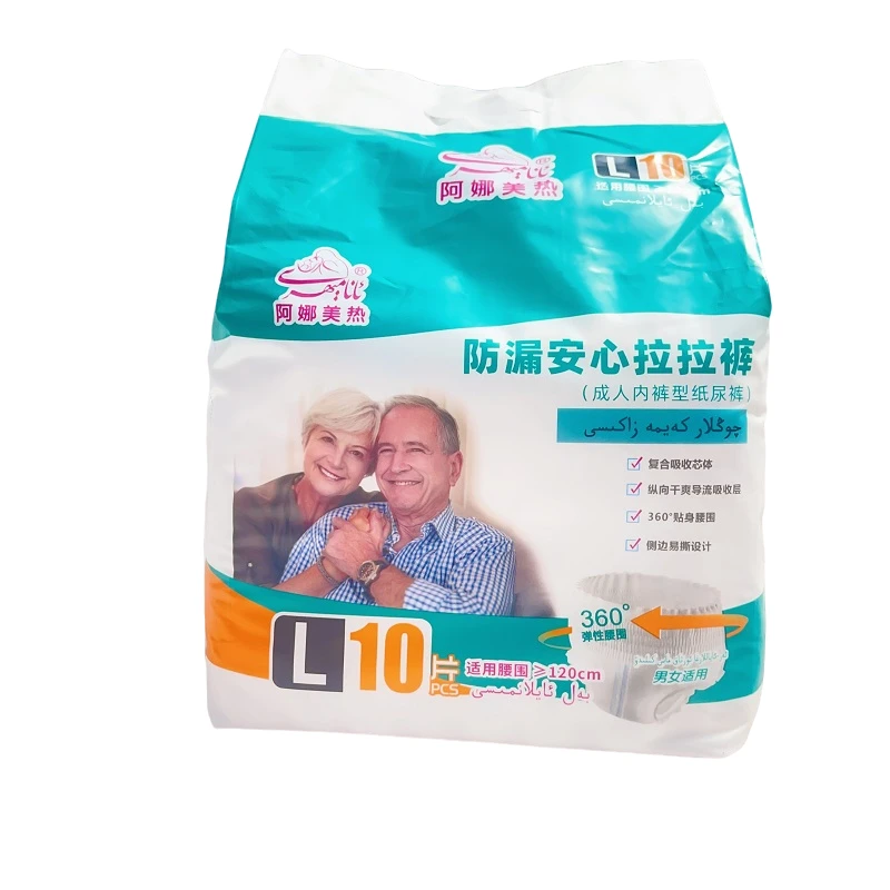 Anamihri 阿娜美热成人拉拉裤