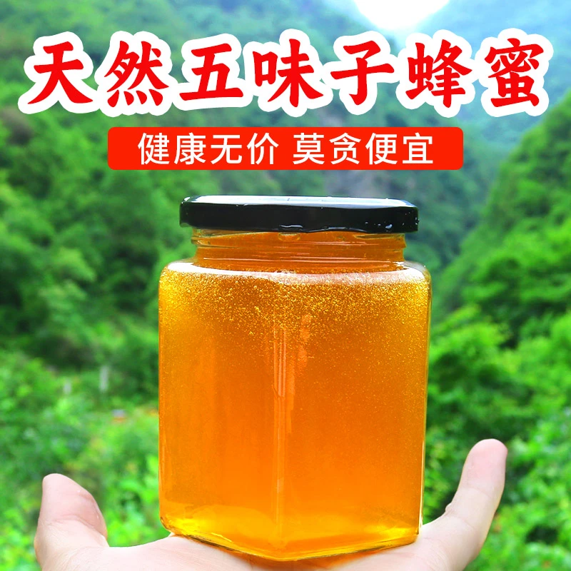 天然五味子花蜂蜜天然野山花蜂蜜纯正天然百花蜂蜜农家自产土蜂蜜