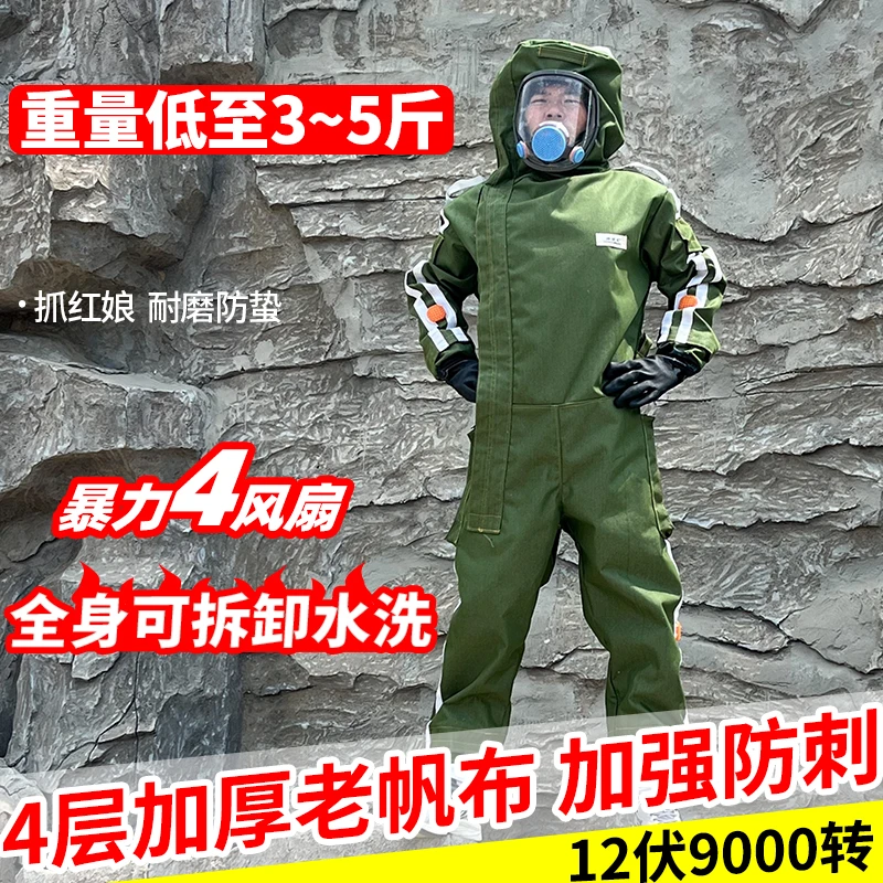 老帆布4层马蜂服爬树款马蜂服马蜂防护服加厚新防刺穿抓大马蜂服