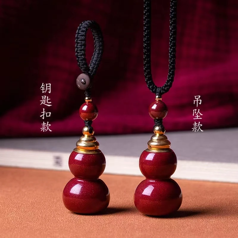 含辰砂工艺品高含量朱砂开口小葫芦吊坠 钥匙扣时尚百搭福禄吊坠