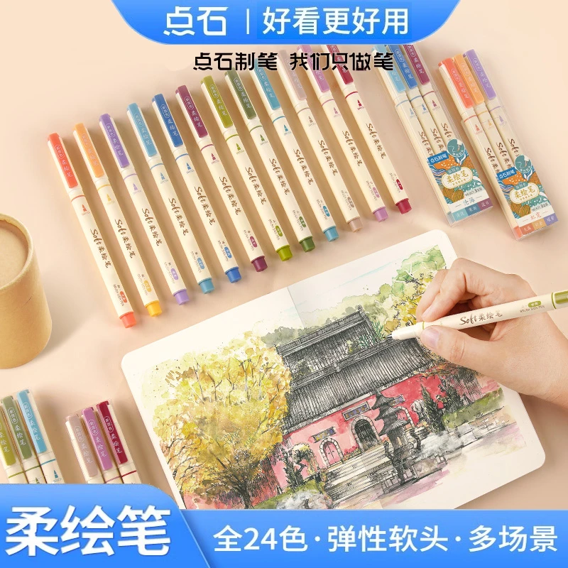 春夏秋冬软头柔绘彩色秀丽笔四季手账笔Brush绘画水彩笔涂鸦思维