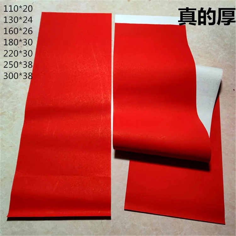 加厚80克万年红对联纸手写空白春联纸春节写对联的特厚红纸大红纸