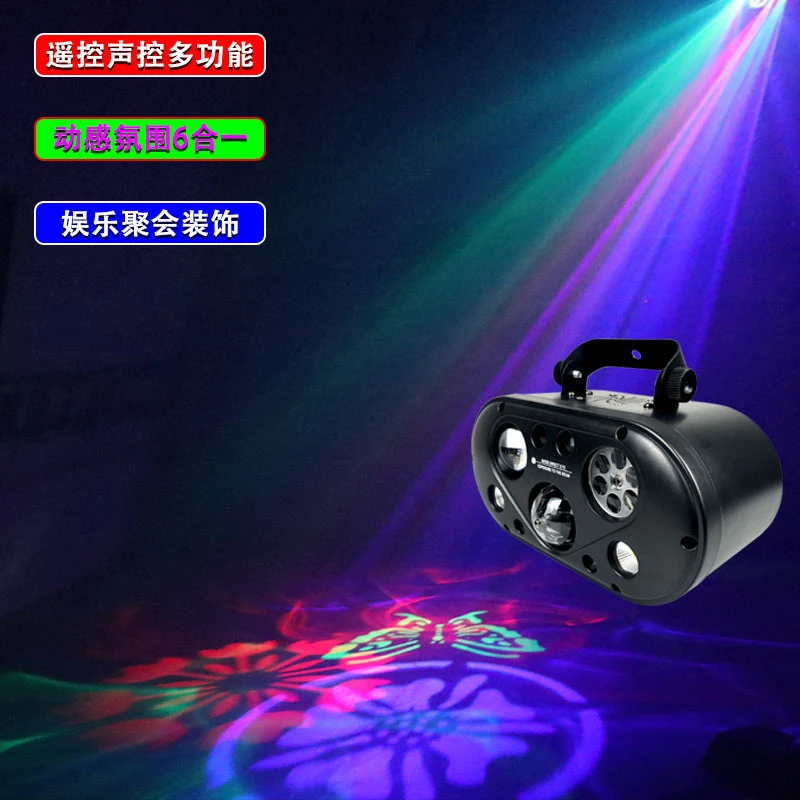 遥控酒吧ktv包房灯声控七彩蹦迪灯爆闪灯镭射灯家用氛围装饰灯