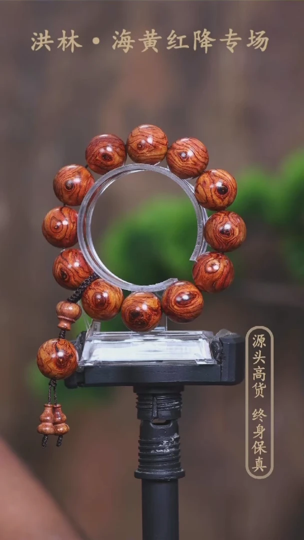 【闪购商品】降香黄檀手串/手链海南黄花梨2.0手串