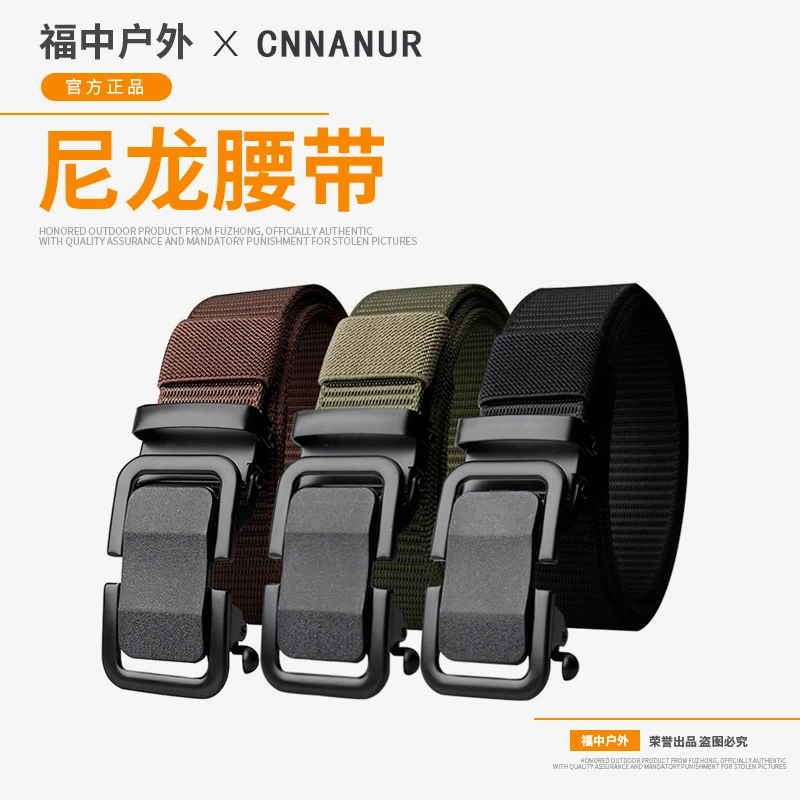 无牙金属自动扣帆布腰带 百搭户外布腰带男款 时尚男士尼龙裤带