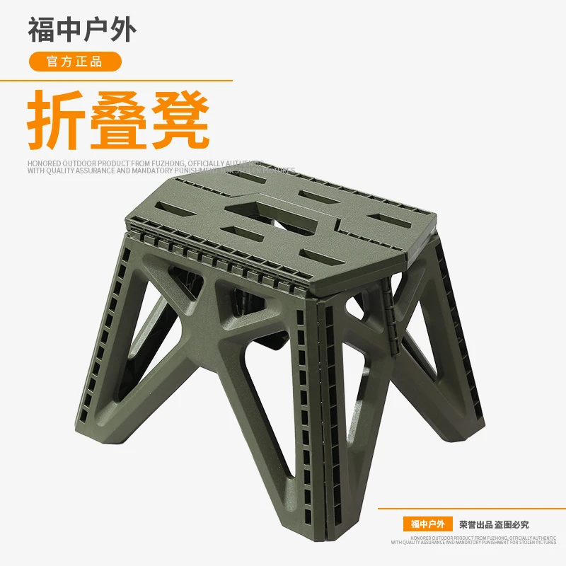 折叠小凳子便携式马扎塑料凳家用户外钓鱼凳可折叠板凳小马扎凳子
