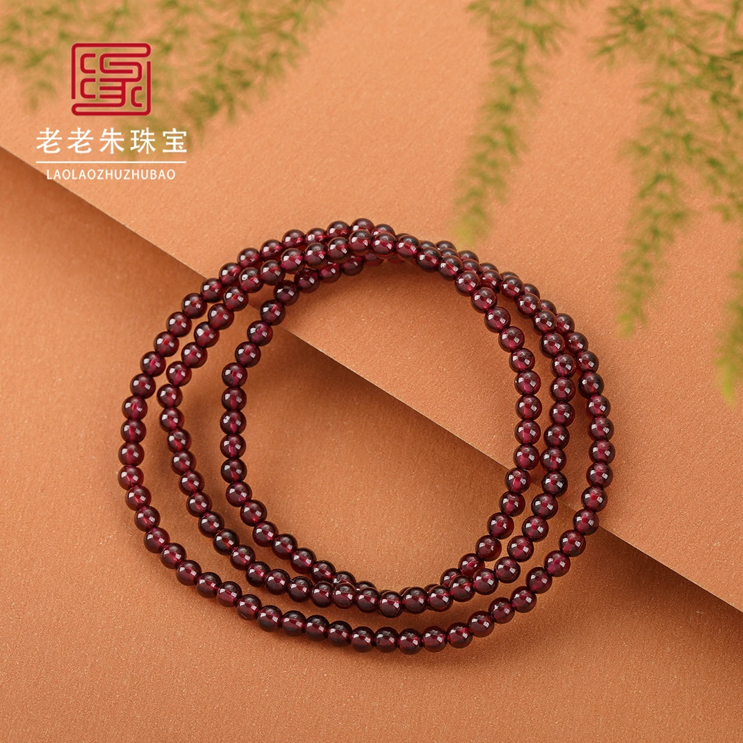 老老朱珠宝HCJj02006-石榴石多圈气质手串时尚珠宝单珠约3mm+