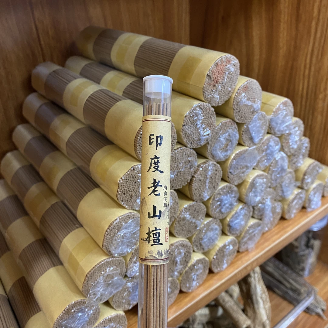 印度老山檀20克线香 檀味十足 满屋飘香 送莲花香插