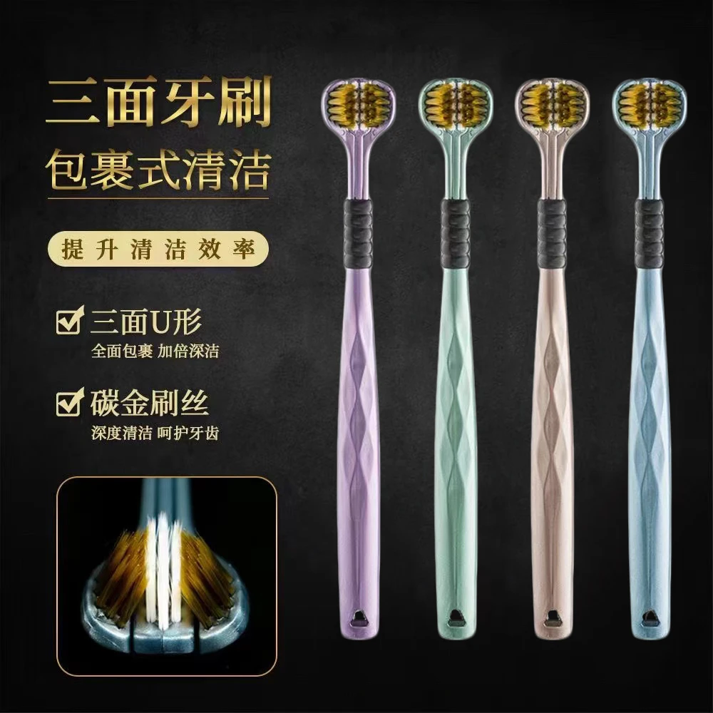 【到手1版 2只】 三面软毛成人牙刷高端360度高档家用超软刷丝深洁